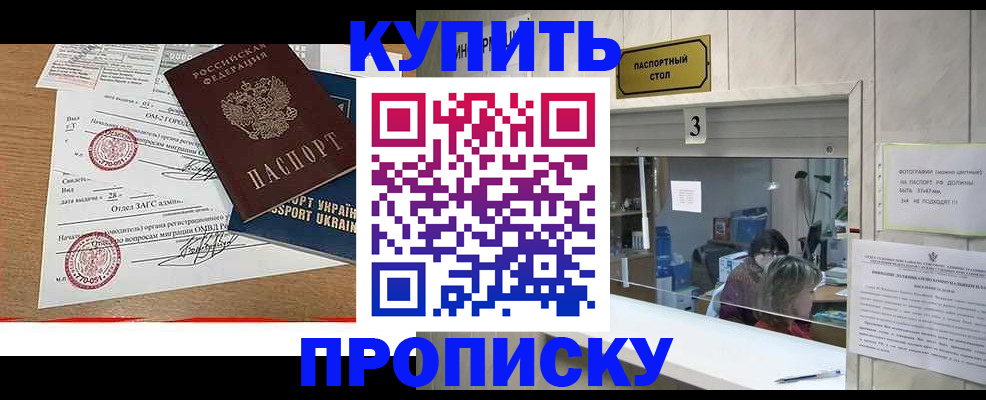 временная регистрация надежно в Шлиссельбурге